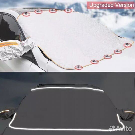 Чехол на лобовое стекло