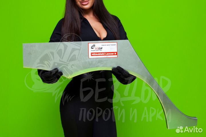 Ремонтная арка Mitsubishi Lancer 9 седан левая