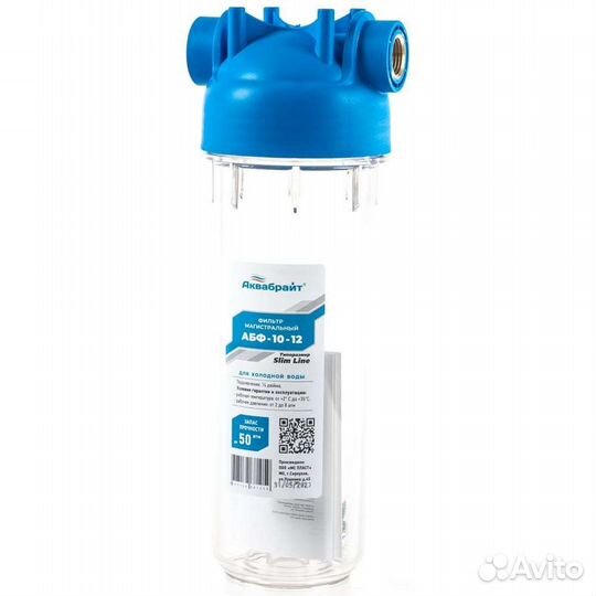 Корпус фильтра для воды