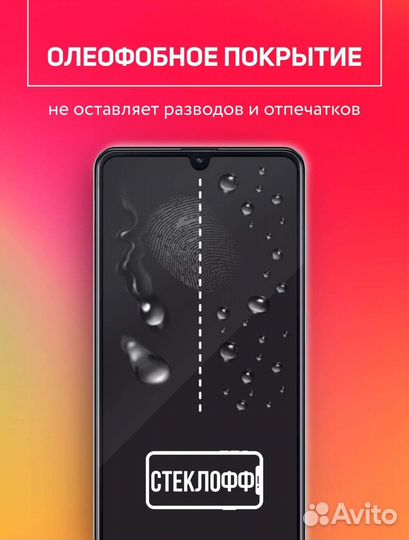 Стекло для Samsung Galaxy A03 Core