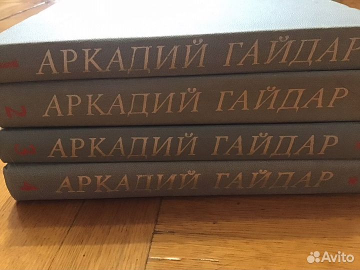 Книги Симонов, Гюго, Гайдар