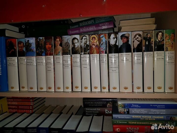 Серия:Библиотека Всемирной Литературы много книг