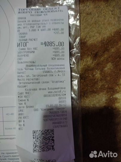 Ортопедический головодержатель филодельфия