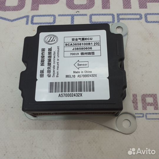 Блок управления подушками безопасности