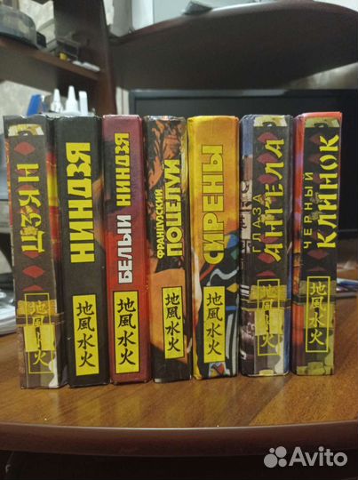 Эрик Ластбадер