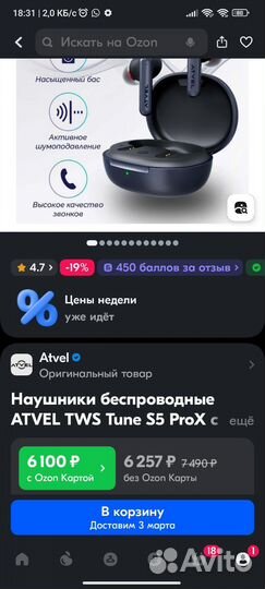 Наушники беспроводные с шумоподавления м, игровые