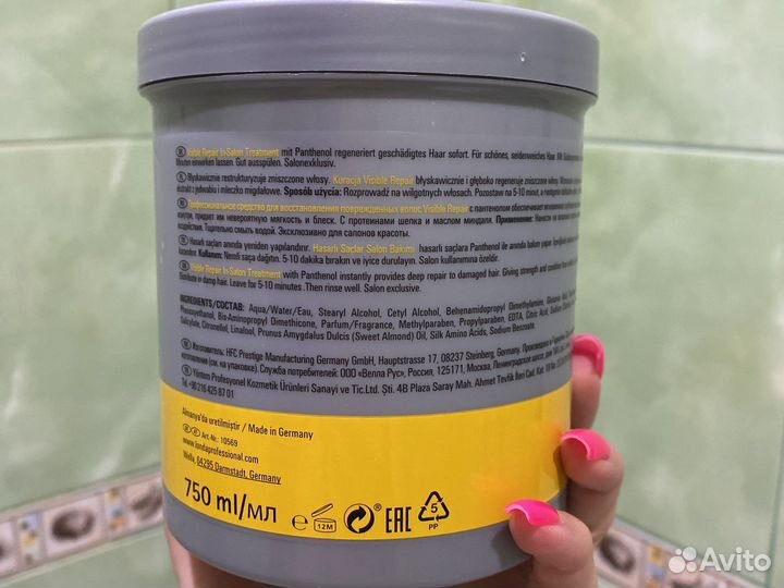 Маска для волос londa