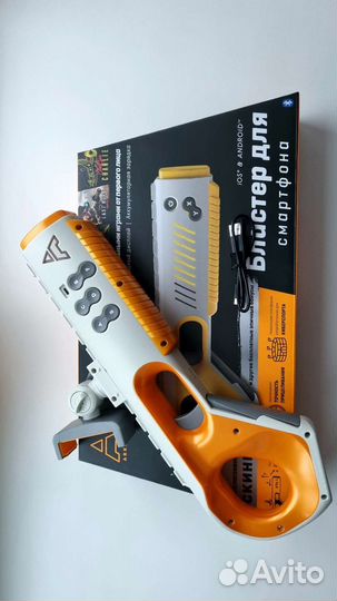 Бластер Arkade 2 новый