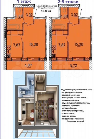 1-к. квартира, 33,9 м², 4/5 эт.