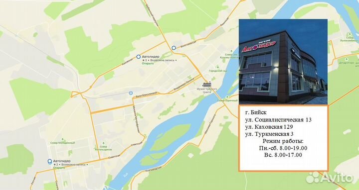 Formula Ice 205/60 R16