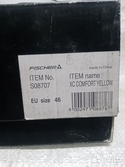 Лыжные ботинки fischer классические