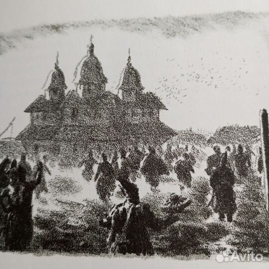 Книга Тарас Бульба Н. В. Гоголь