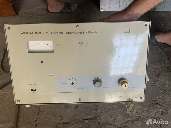 Аппарат увч 66