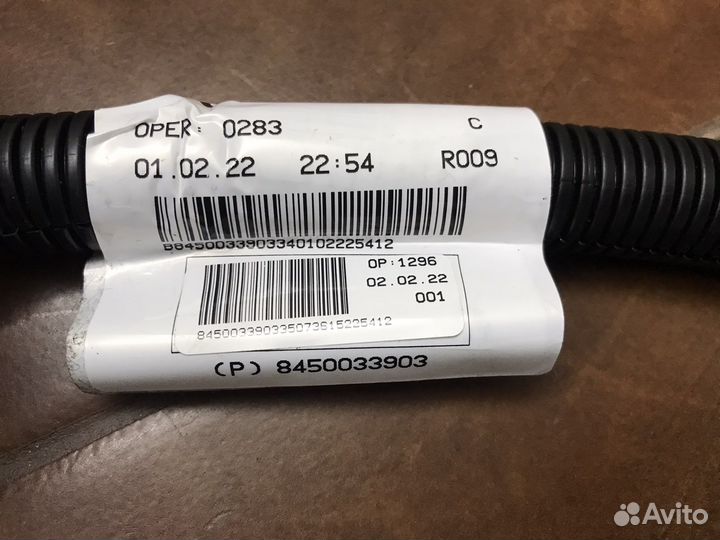 Проводка салона Лада Веста