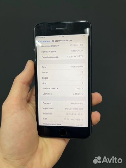 iPhone 7 Plus, 256 ГБ