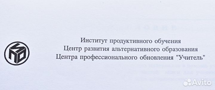 Учебные пособия по математике