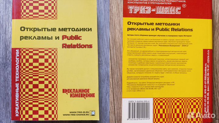 Книги по бизнесу и маркетингу