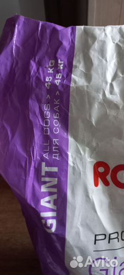 Корм Роял Канин