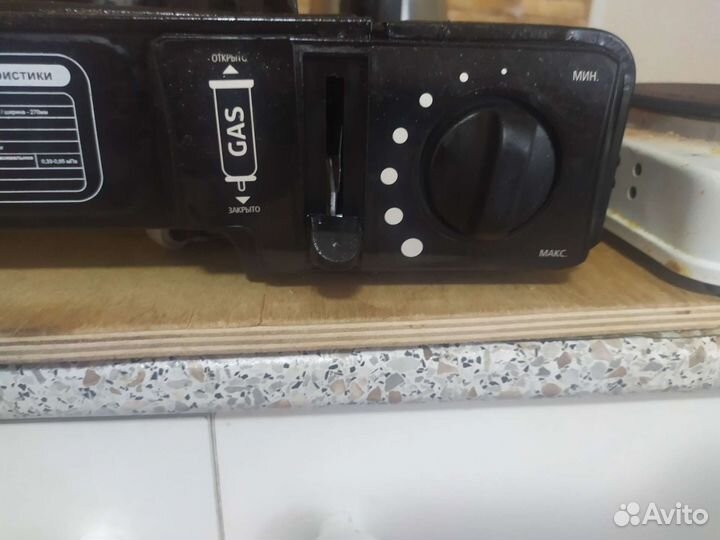 Портативная газовая плита