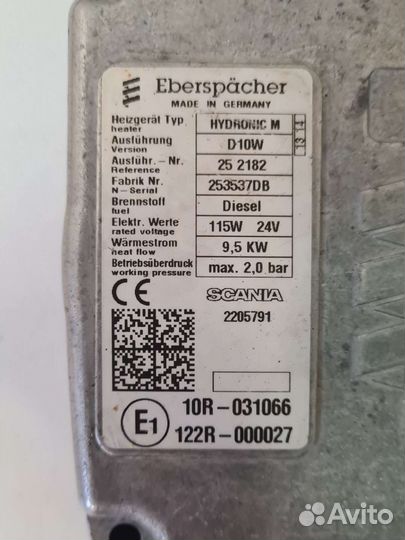 Запчасти Eberspacher Hydronic 10 d10w 24v