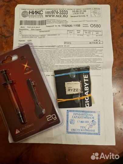 Процессор amd ryzen 7 5800x3d