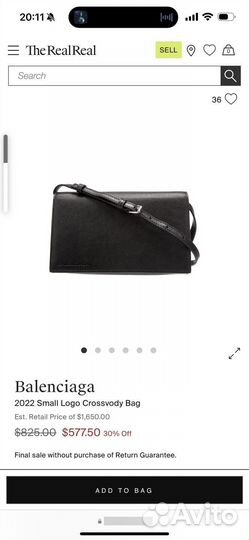 Balenciaga сумка