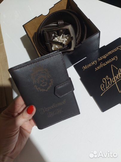 Подарок для мужчин и женщин - Ремень кожаный