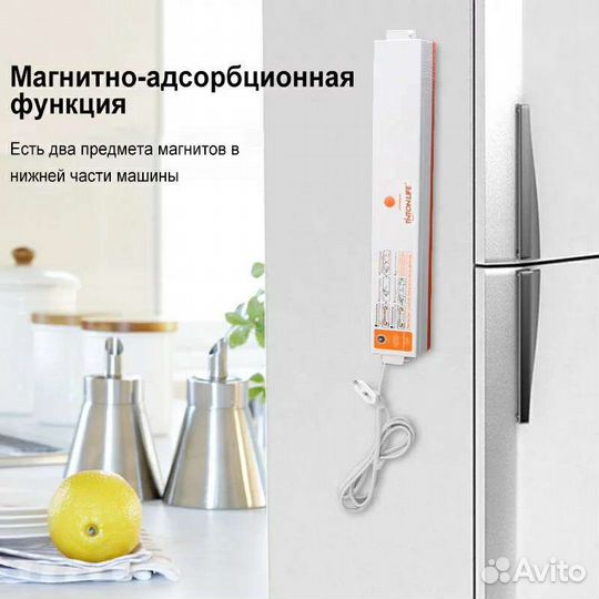 Вакуумная упаковочная машина