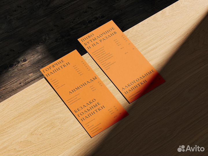 Графический Дизайнер