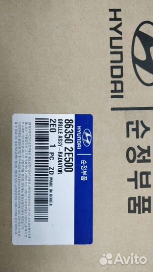 Немного кузовных з/ч