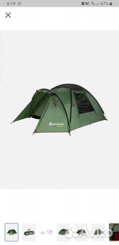 Палатка 3-х местная Outventure Cadaques 3