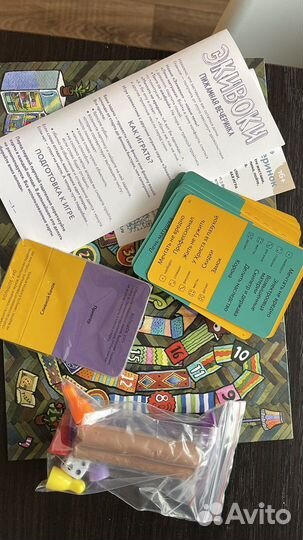 Настольные игры