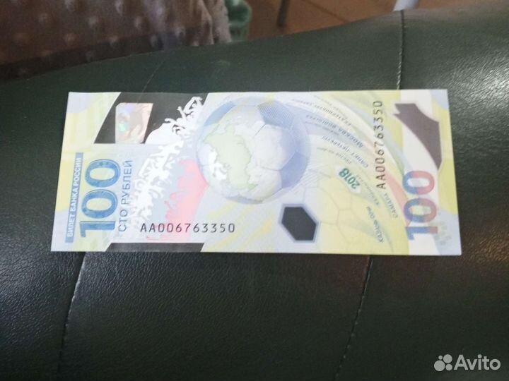 Олимпийские купюры