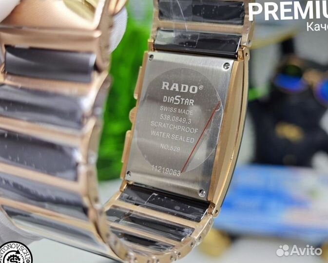 Мужские часы Rado кварцевые