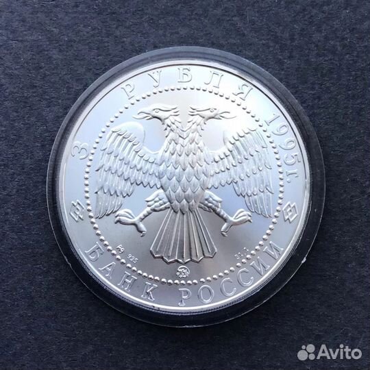 Соболь серебро монеты