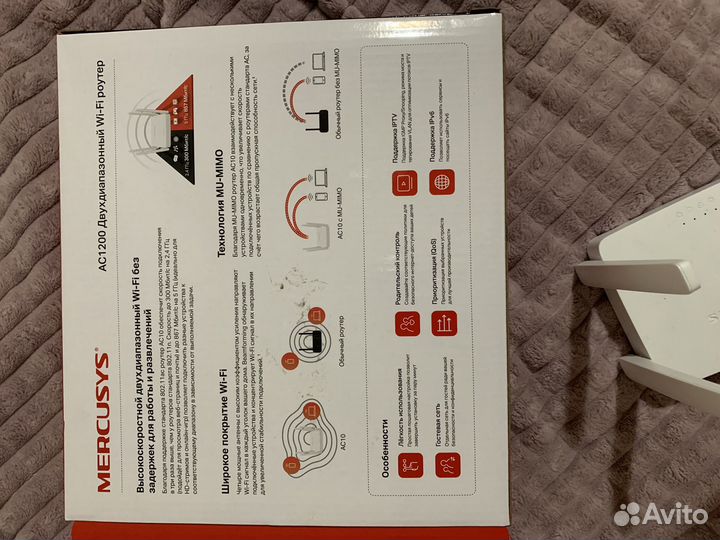 Wifi роутер