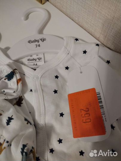 Новый боди и слип на мальчика