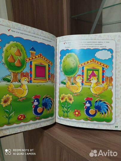 Развивающие книги