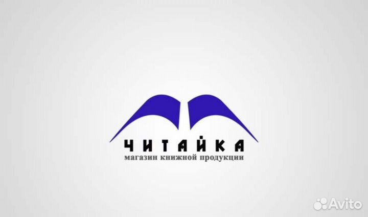 Сборщик упаковщик на книжный склад