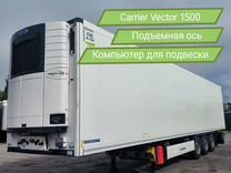 Полуприцеп рефрижератор Krone SD, 2024