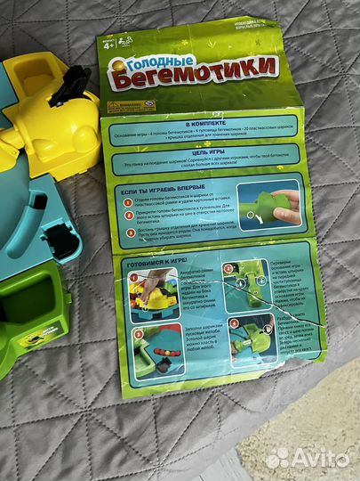 Голодные бегемотики Hasbro