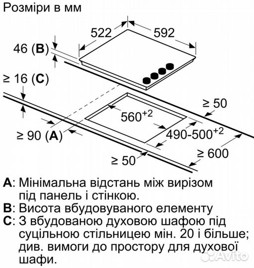 Варочная панель Bosch PKE 652 CA1E