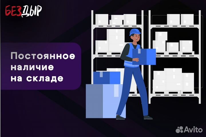 Кузовная арка Peugeot 407 левая