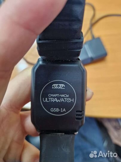 Smart watch