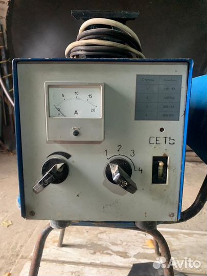 Зарядное устройство