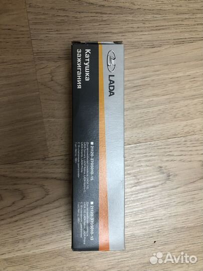 Катушка зажигания тойота 1AZ-FSE