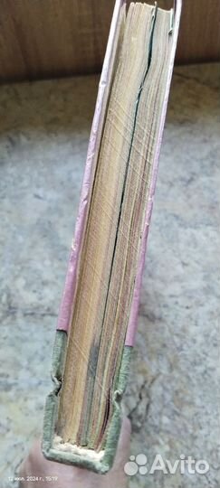 Журналы СССР (подшивка)