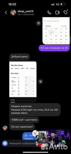 Кроссовки nike