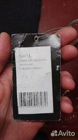 Чехол для мотоцикла с кофром