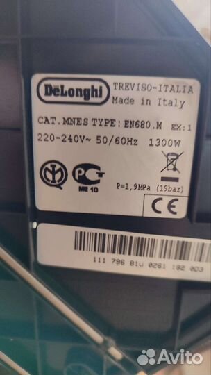 Кофемашина капсульная Nespresso EN 680.M